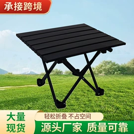 野营折叠桌椅;户外折叠桌椅;其他户外用品