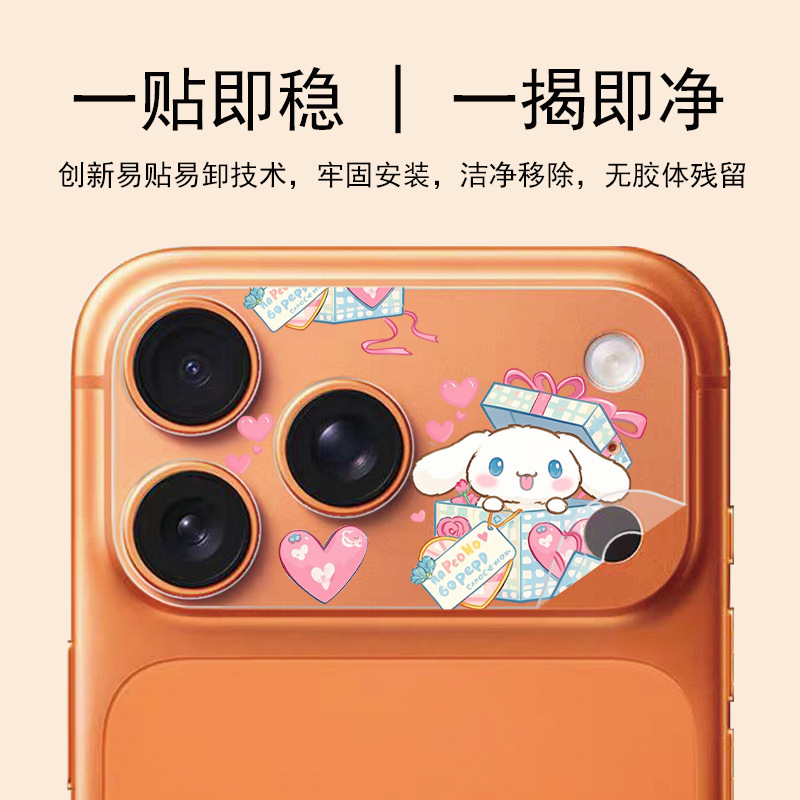 Cartoon Film Suitable for Apple 17Promax Lens Film 17Pro New Flash Cartoon Base Lens Film