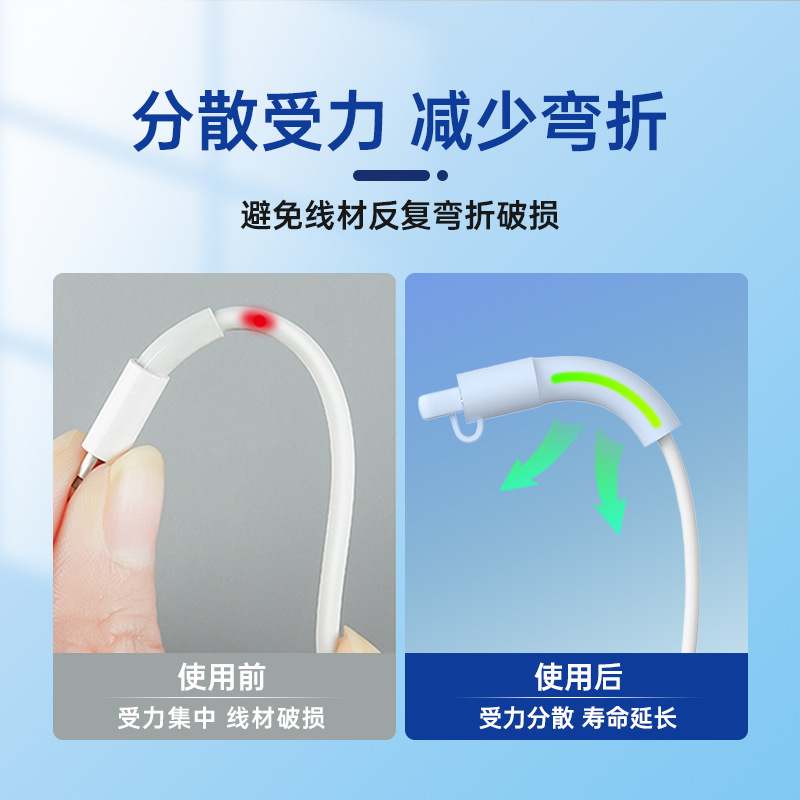 Cubierta protectora de cable de datos de silicona adecuada para cable de carga de Apple Cable de teléfono móvil Huawei todo incluido traje Xiaomi vivo