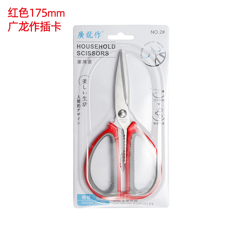 길이 175cm * 두께 2.5mm (빨간색 광롱 카드)