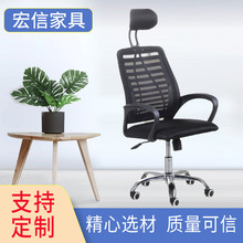 人体工学椅电脑椅家用舒适护腰透气座椅书房老板椅办公转椅靠背椅