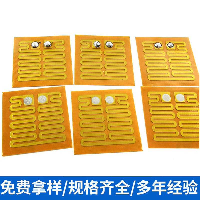 现货供应定制批发暖手宝腰带长方形加热片按摩加热膜