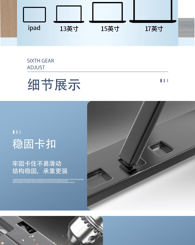 一键上货_20250801212223