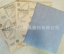 日研NIKKEN干砂纸P1000木工金属油漆1000目干磨砂皮方形打磨抛光