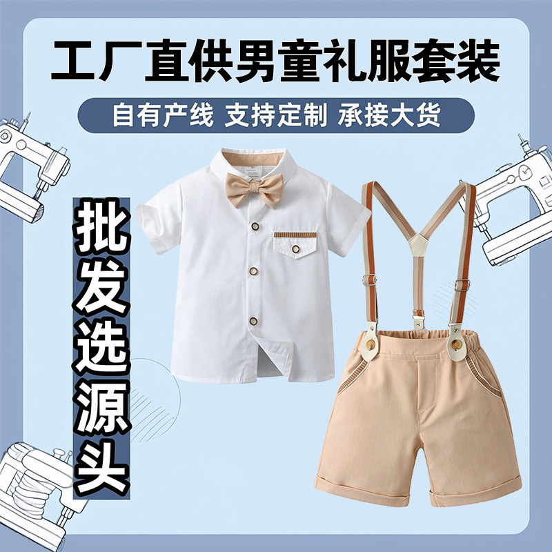 New cross-border children's clothing summer short-sleeved suspenders two-piece children's summer clothing baby British suit boys suit