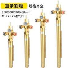 数控割炬丙烷气体割炬乙炔割炬 火焰割炬机射吸式割炬割枪批发