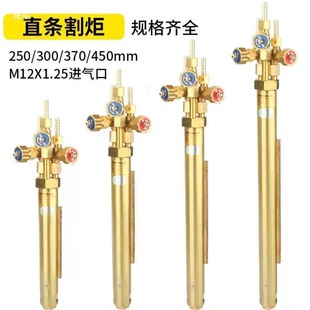 CNC cutting torch propane gas cutting torch acetylene cutting torch flame cutting torch machine shot suction cutting torch cutting gun wholesale