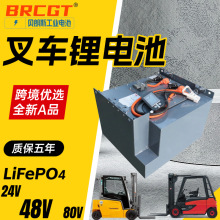 forklift Li-ion battery 48V560Ah toyota�泵7FB25������﮵�ƿ