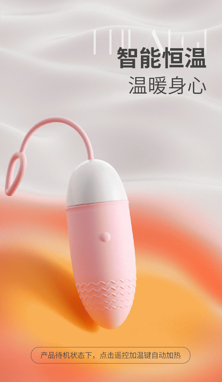 Mystery Heart Vibrating Egg with Wireless Remote Control, Pink ABS/Silicone Adult Massager — detail image 24