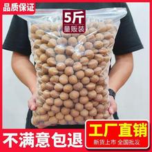 当季莆田桂圆干龙眼干小核肉厚壳薄桂圆大果厂家批发