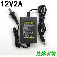 12v2a�Դ �҃��Դ 12v2a�O���Դ 12v2a�Դ�m���� �_�P�Դ��