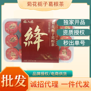 �ջ��d�Ӹ����С�޻���Q�������X��ɣ�~����ėd�Ӹ�������l