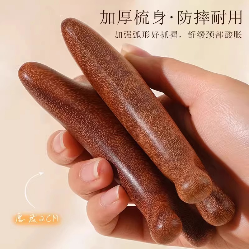 四合一多功能檀木按摩梳刮痧头皮疏通经络神器脸部眼部头部按摩梳|undefined