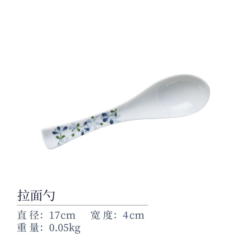 숟가락