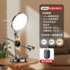 Desktop model [26cm shadowless lamp] horizontal pole frame+camera device