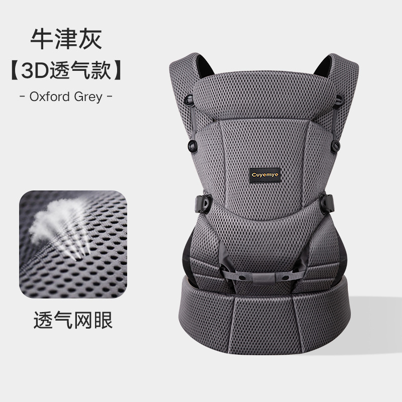 【3D透气款】-牛津灰