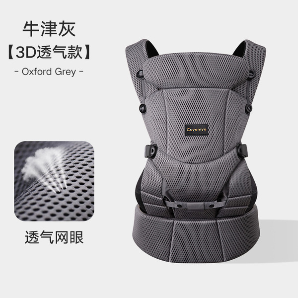 跨境婴儿背带小月龄抱娃神器前后两用抱式宝宝背带轻便透气外出
