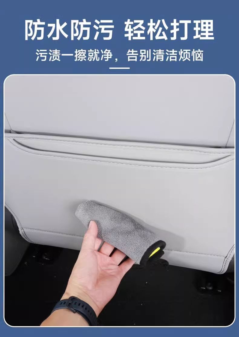 Specialized Xpeng Mona M03 Seat Anti-Kick Pad, Car Rear Seat Backrest Protective Pad, Modified Interior Accessories