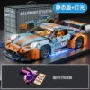 Gulf 911 + подсветка