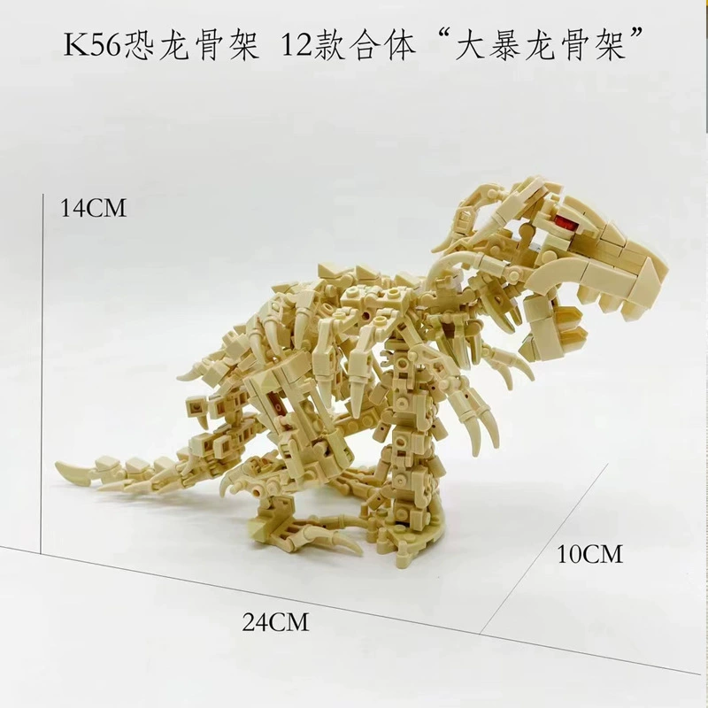 Capsule building toy (Lego) — dinosaur & mixed series, small-parts gashapon, single random capsule