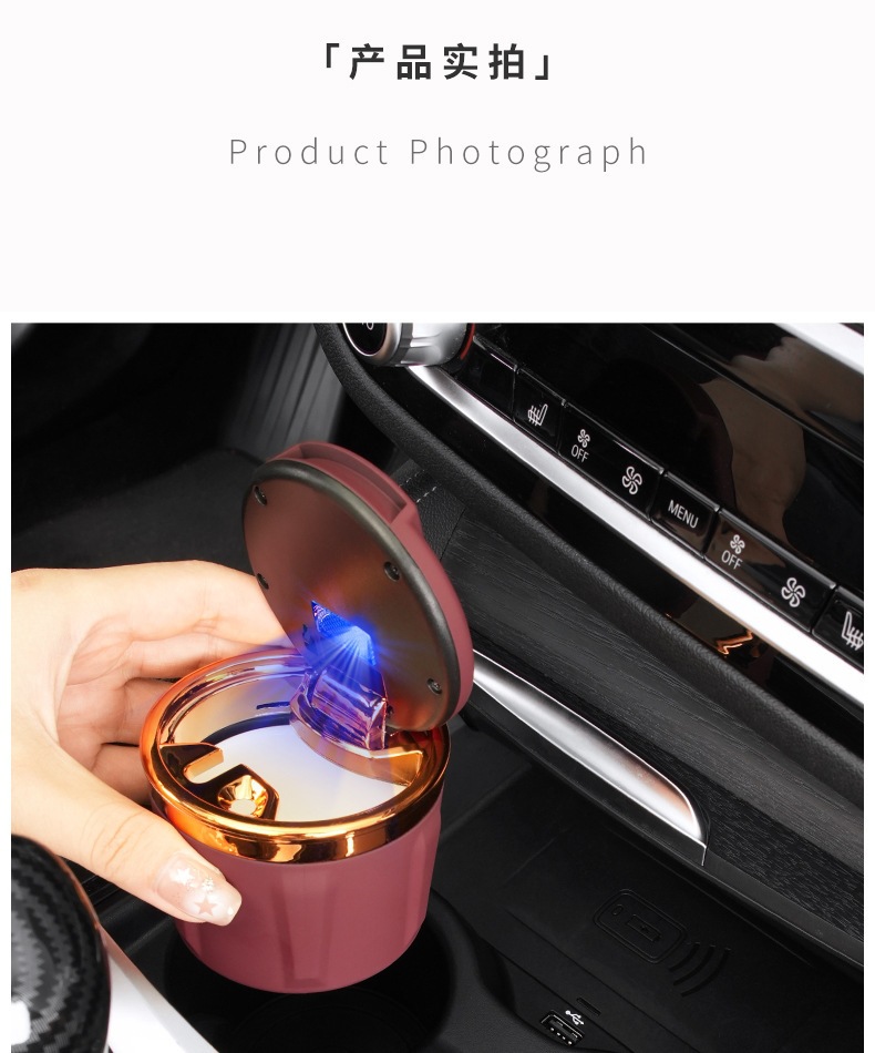 Suitable for Bmw Car Ashtrays, New 5 Series, 3 Series, 7 Series, X1, X2, X3, X5, X7, Creative Interior Accessories with Cover and Light