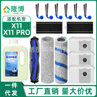 �m��춿���˹�ߵؙC����X11/X11Pro�����ˢ�Vо߅ˢ�LͲ�����m��
