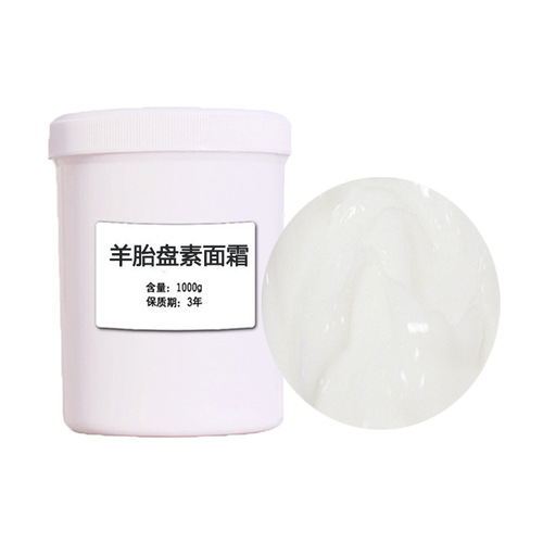 Factory wholesale high quality sheep placenta facial cream firming and fine lines moisturizing and rejuvenating anti-wrinkle cream