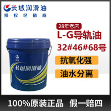 �L��L-G32#��܉�� 46#68#150̖��ֱ��݌�܉���ܺϳɝ�������Ͱ