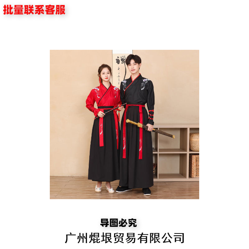 Hanfu Men's Chinese Style Ancient Martial Arts Swordsman Men's Plus Size Gentleman Ancient Costume Black Domineering Female Student Class Uniform Spring