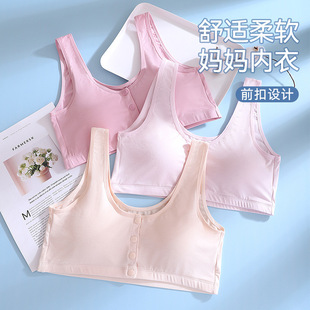 Zhangyan Middle-aged Mother Underwear Bra Front Buckle Bra No Steel Ring Breathable Belt Insert Vest High Elastic Summer