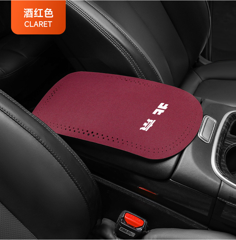 Suitable for Beijing Automobile BJ30 BJ40 BJ60 BJ90 20 Armrest Box Pad Central Armrest Box Anti-slip Pad
