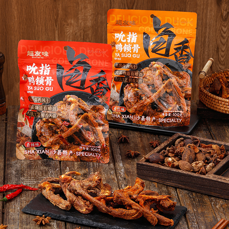 超友味吮指鸭锁骨香辣味100g风干酱卤网红休闲零食即食下酒菜小吃
