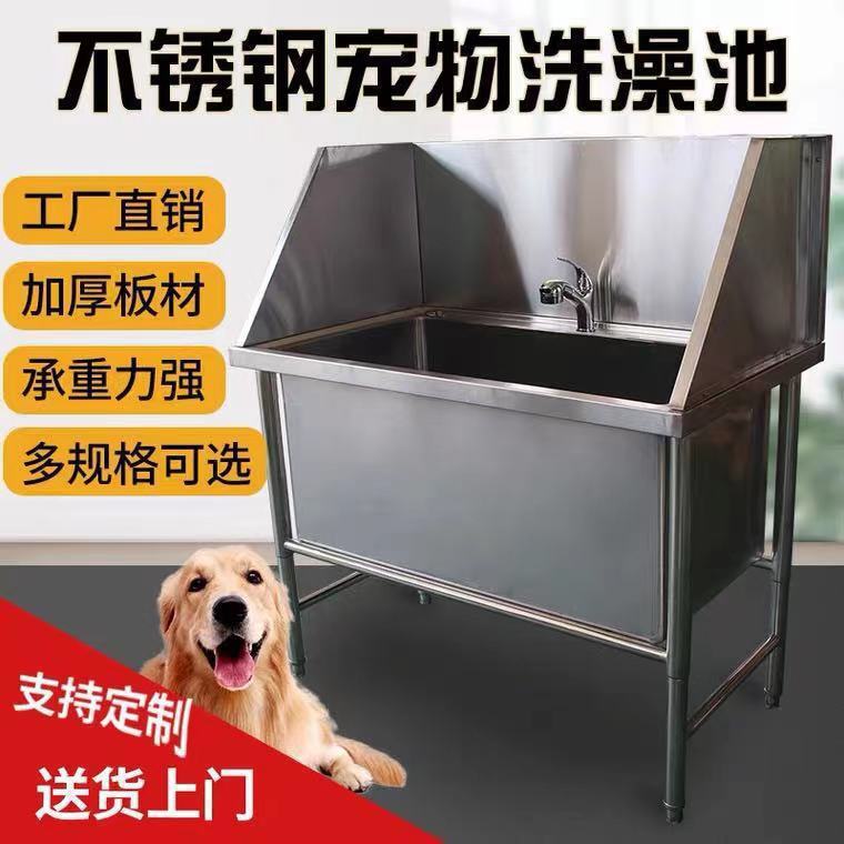 Домашние животные ванны из нержавеющей стали SPA машина зоомагазин красоты животных раковина для кошек и собак умывальник для ванной с электрической ванной