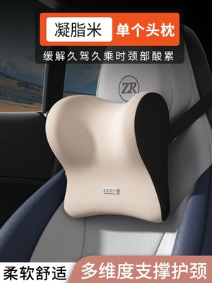 Waist support — lumbar support, a magical lumbar support tool - ssoothing-headrest-creamy-rice-single-pack