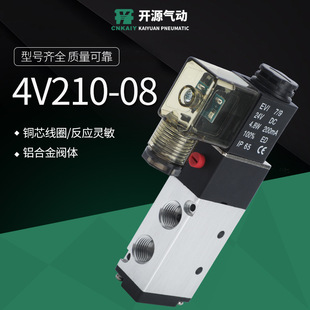 ���늴��y4V210-08��λ��ͨ24V��דQ����y��y220V늴ſ����y