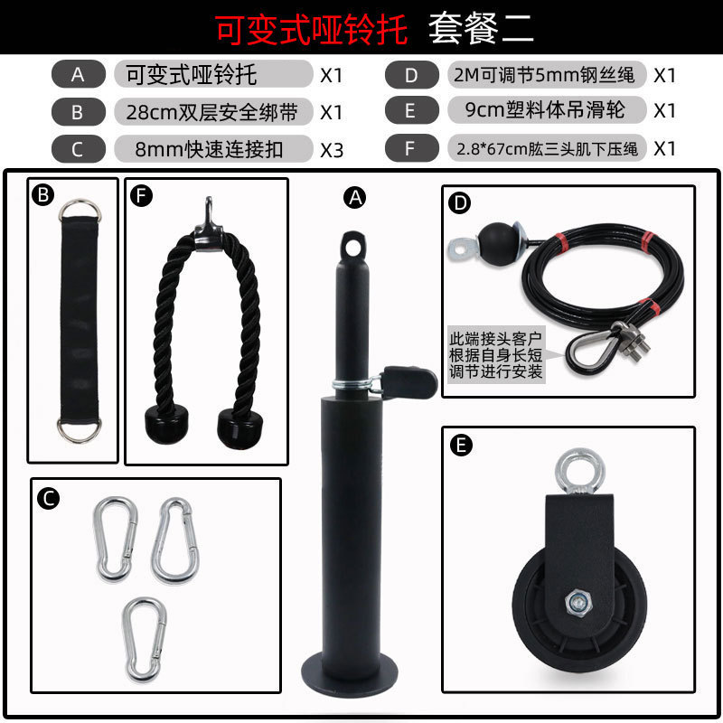DIY 自家製フィットネス機器フライングバードプルダウンロープ上腕二頭筋ロープハイプルダウントレーニング機器プーリーワイヤー|undefined