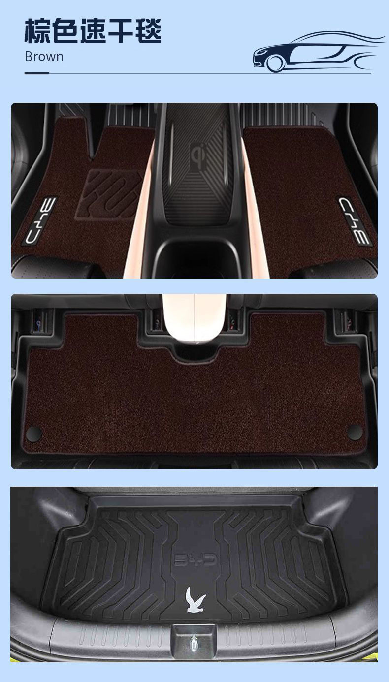 Suitable for BYD seagull mats TPE car mats surround 24 car mats tpe trunk mats full set