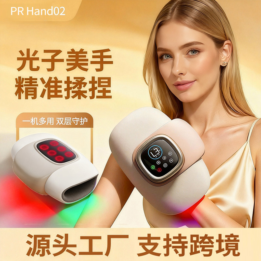 New Product: Beauty Hand Massager with Airbag Kneading and Hand Protection Device, Phototherapy Skin Care, Finger-Separated, Extended Wrist Area, Cross-Border Amazon