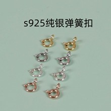 s925���y���ɿ��^�������_���ֹ�diy�Ʒ���������朿��^����