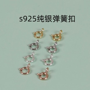 s925���y���ɿ��^�������_���ֹ�diy�Ʒ���������朿��^����