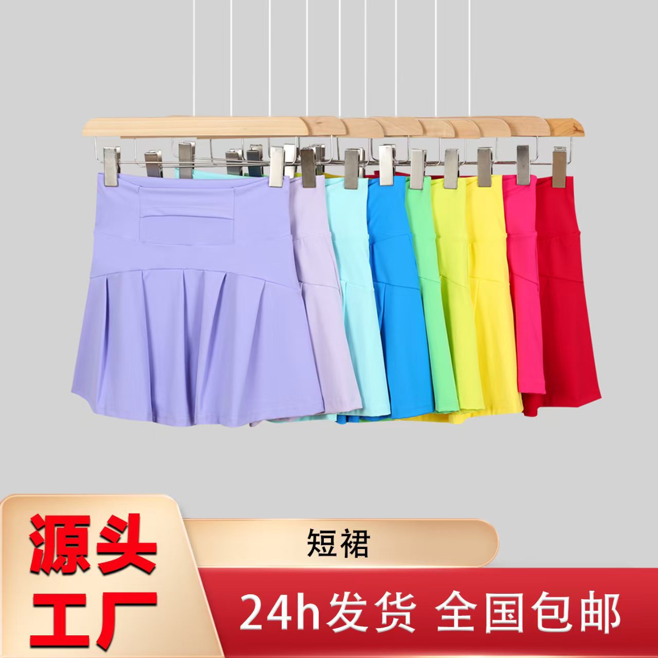 Lululacie Summer Sports Tennis Skirt Women's Fitness Skirt Fake Two-Piece Yoga Wear Quick-Drying Pleated Skirt Shorts