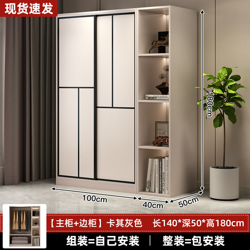 [카키그레이] 길이 140*높이 180*깊이 50 메인캐비닛 2도어 + 사이드캐비닛