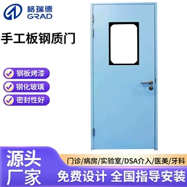 保温隔热材料;平开门;固定窗