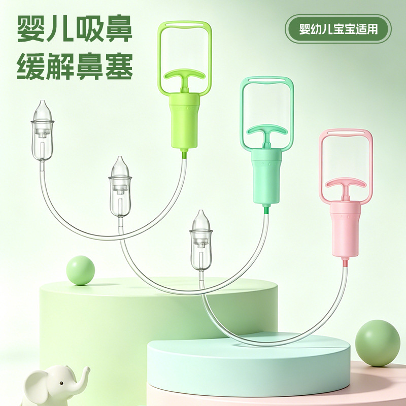 Baby Nasal Aspirator, Baby Nasal Mucus Cleaner, Newborn Anti-Reflux Nasal Aspirator, Children's Manual Nasal Aspirator