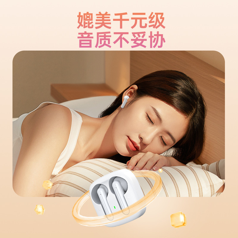 高音质TWS蓝牙耳机运动听歌通话立体大电量超长续航无线电量显示|undefined