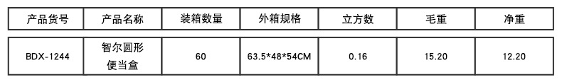 BDX-1244.jpg