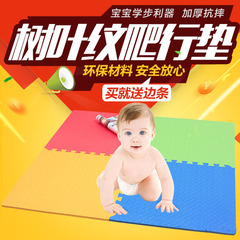 30*30樹葉紋寝室登りマットマットマットマットマットマットマットマットマットマット