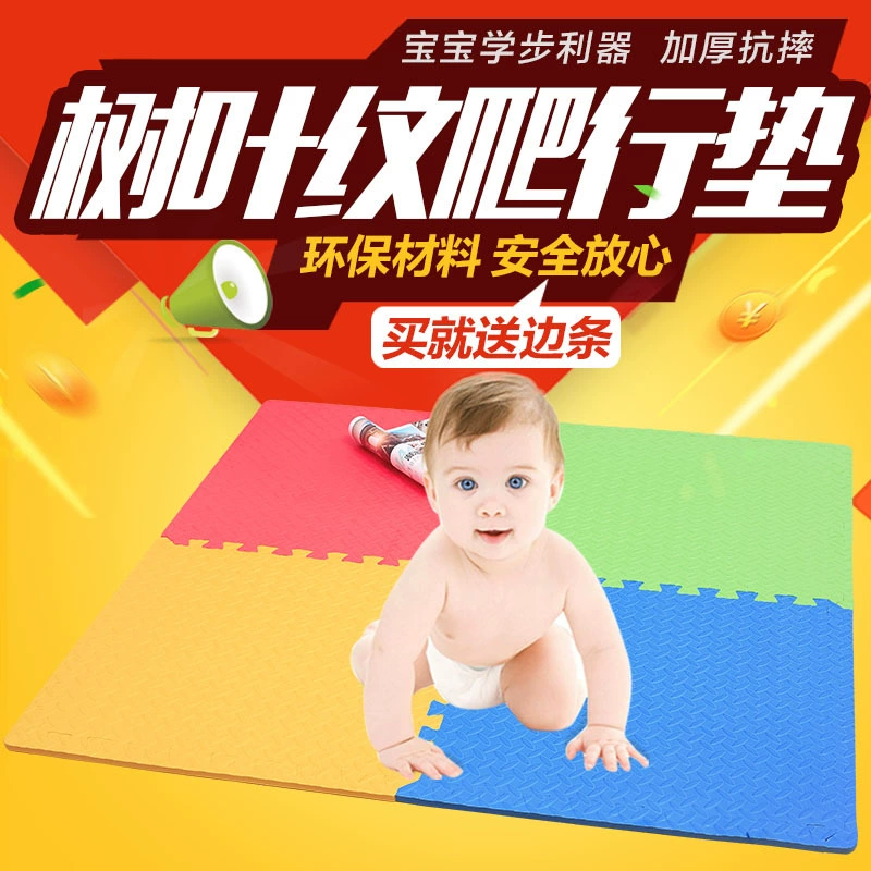 Игра-мат для спальни для ползания, детский коврик из пены