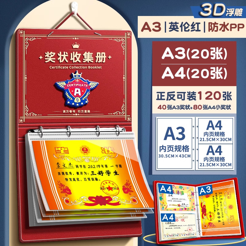 Niños y niñas certificados de honor a4 libros de colección de niños este álbum de fotos a3 libros de colección de premios se pueden colgar en la pared para mostrar
