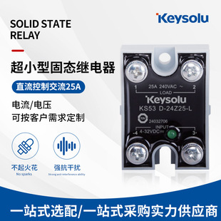 �����skeysolu��С�ʹ�����̑B�^���KS53����ֱ���ؽ����̑B